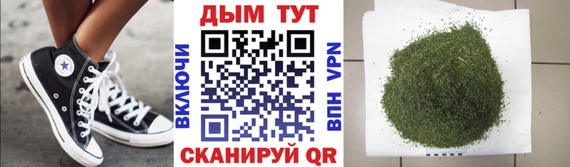 Купить наркотики Железногорск-Илимский Cocaine  omg онион  NBOMe  Амфетамин  Марихуана  ГАШИШ  Мефедрон 
