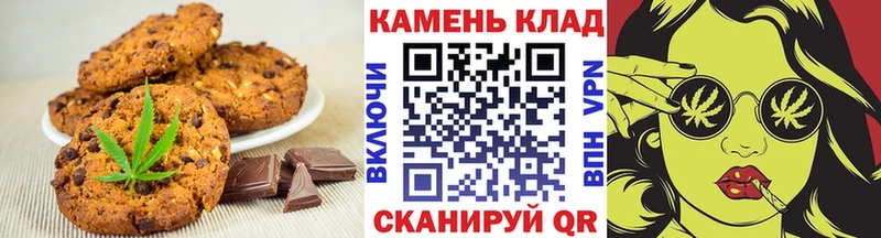 Еда ТГК марихуана  наркошоп  Железногорск-Илимский 