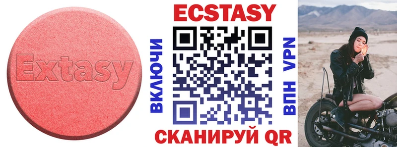 продажа наркотиков  Железногорск-Илимский  кракен онион  Ecstasy mix 