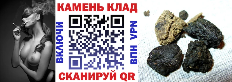 Гашиш VHQ  сколько стоит  Железногорск-Илимский 