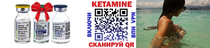 КЕТАМИН VHQ сколько стоит мега как войти Железногорск-Илимский