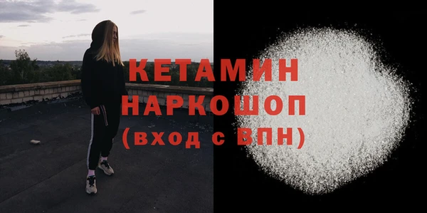 герыч Нея
