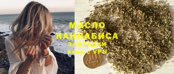 твердый Нефтегорск