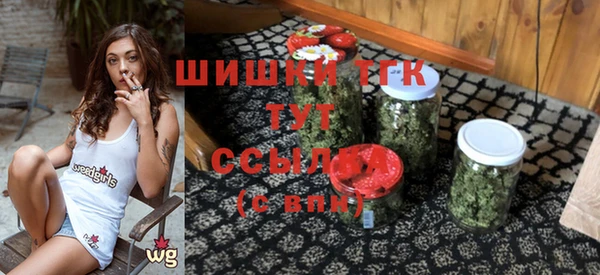 стаф Нефтекумск