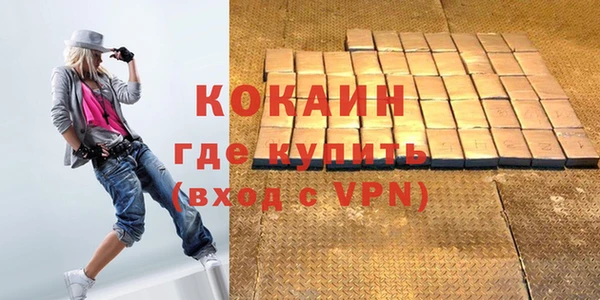 герыч Нея
