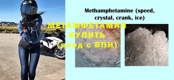 твердый Нефтегорск