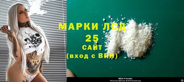 герыч Нея