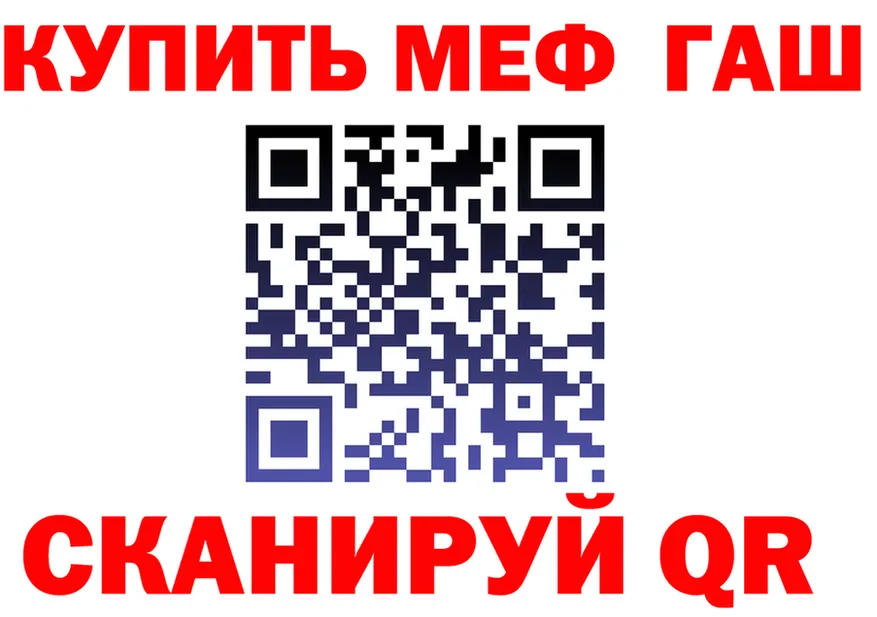 МЕФ 4 MMC ссылки мориарти мега Железногорск-Илимский