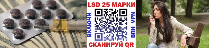 гидра зеркало  Железногорск-Илимский  ЛСД экстази кислота  цены наркотик 