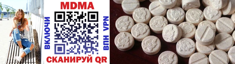 MDMA молли Железногорск-Илимский