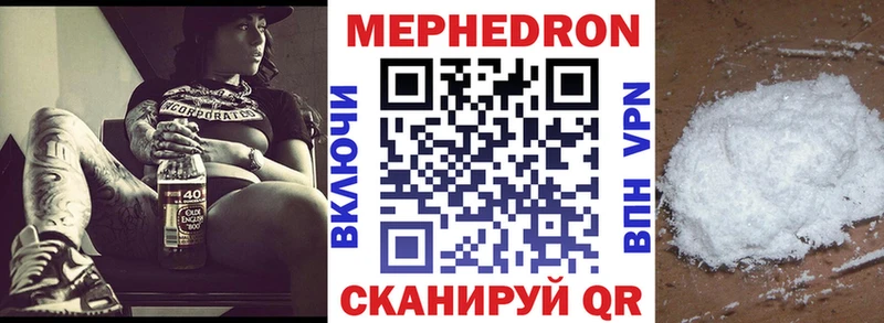 Меф mephedrone  ОМГ ОМГ онион  Железногорск-Илимский 