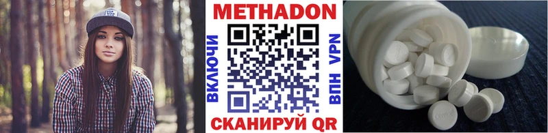Метадон мёд  наркота  Железногорск-Илимский 