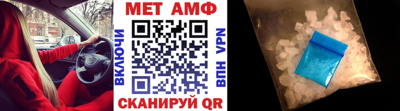 Метамфетамин Methamphetamine  Железногорск-Илимский 