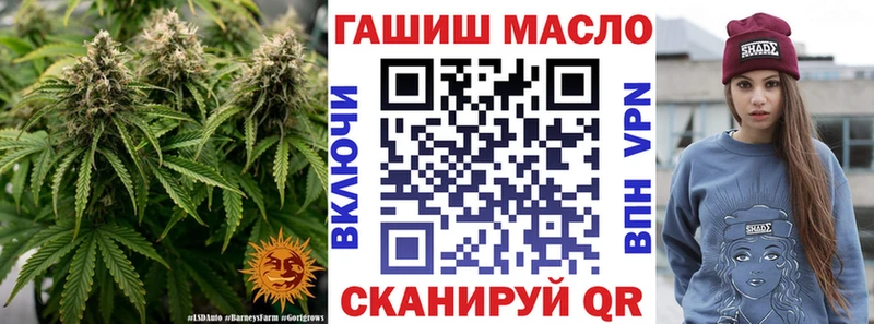 мега tor  нарко площадка как зайти  Железногорск-Илимский  Дистиллят ТГК Wax  наркотики 