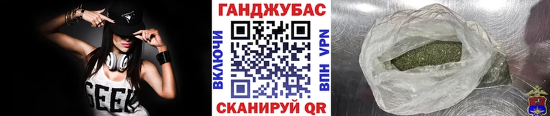купить наркотики цена Железногорск-Илимский Канабис сатива